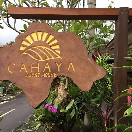 Cahaya Guest House Ubud  Luaran gambar